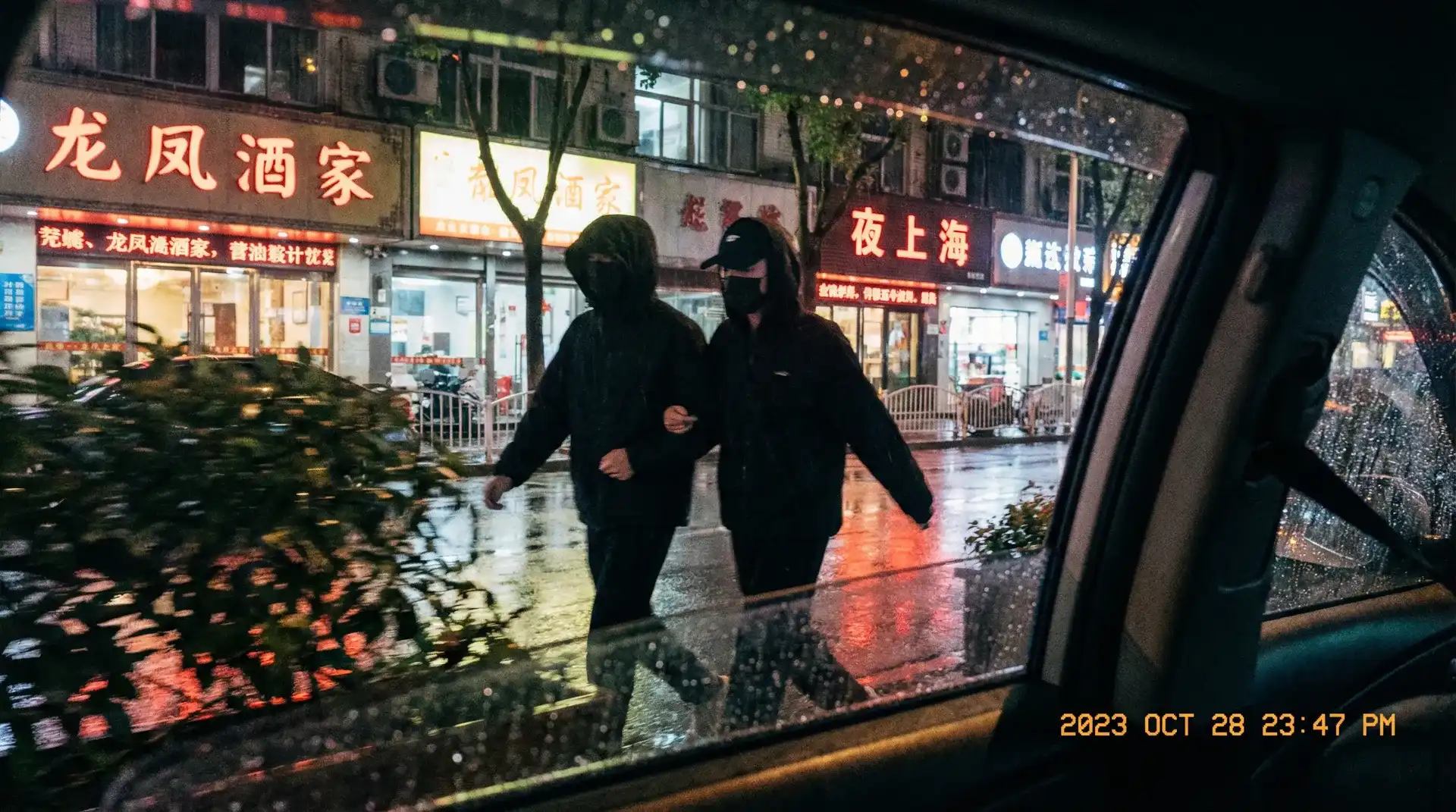 成人羞羞漫画 免费湖北 - 顶流明星深夜密会现场抓拍照片